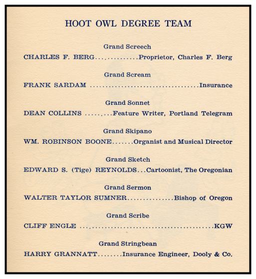 hoot-owl-degree-team2a